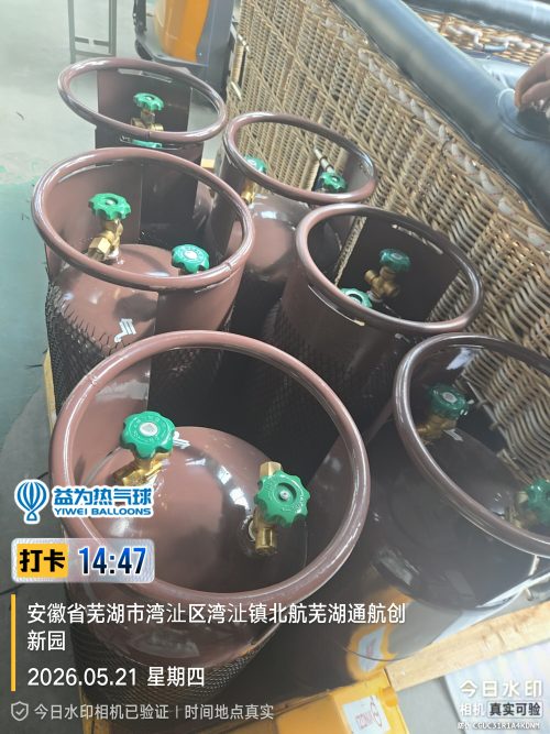 gas cylinder