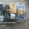 burner accessory kit