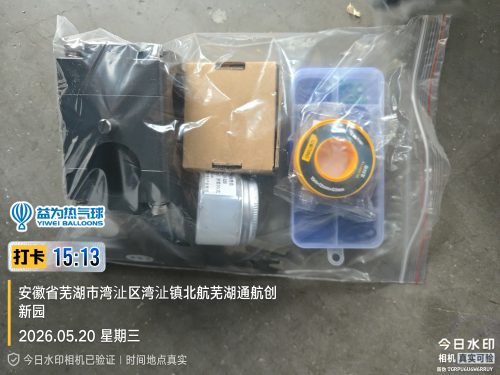 burner accessory kit
