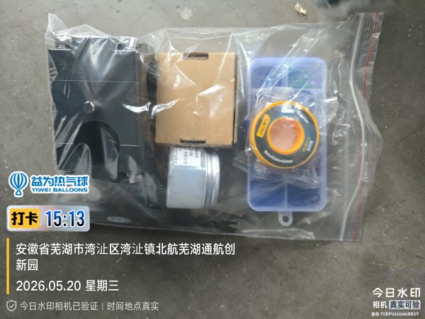 burner accessory kit